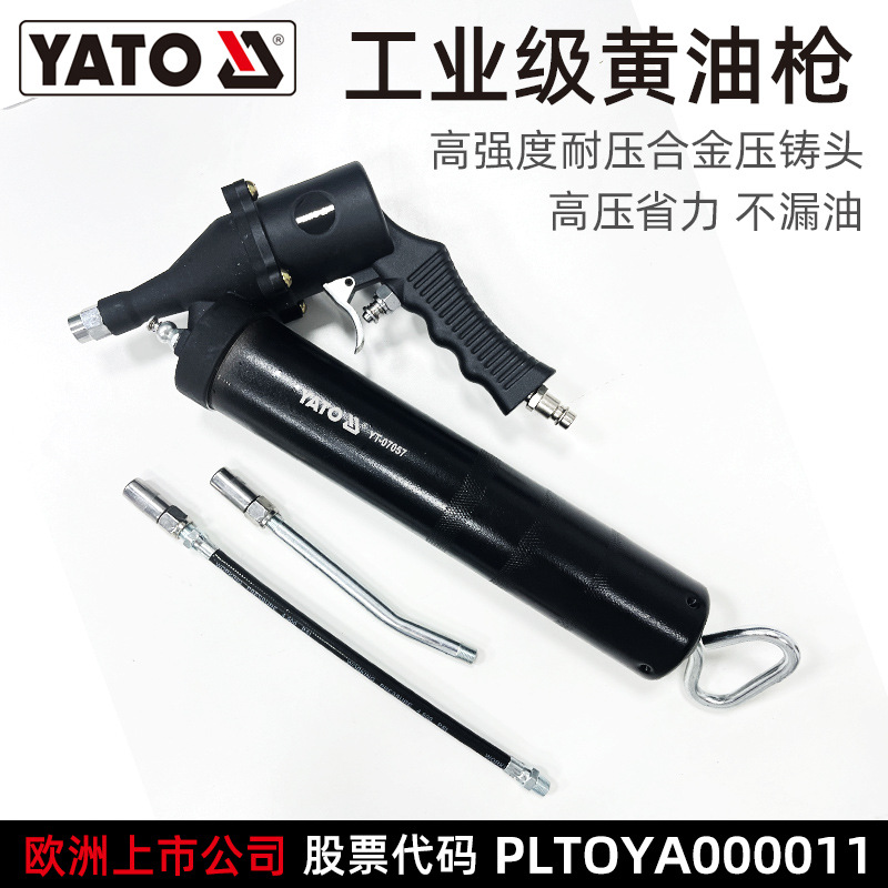 易尔拓黄油枪黄油嘴头软管单双活塞工业级气动黄油抢手动黄油机