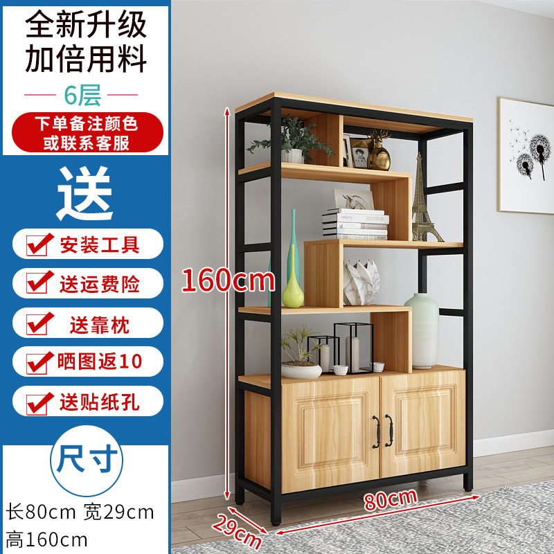 6 층 * 길이 80 * 폭 29 * 높이 160 [보강]]