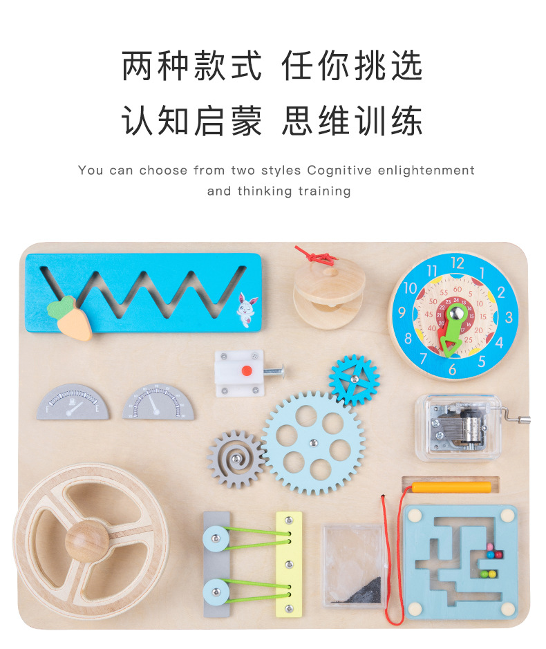 益智车辆忙碌板_04