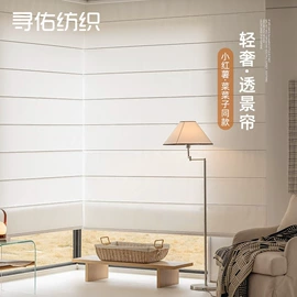 布艺窗帘;窗帘杆罗马杆;布艺窗纱