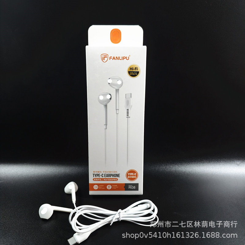 Van R-08/type-c headphones + packaging box/digital version are fully compatible …