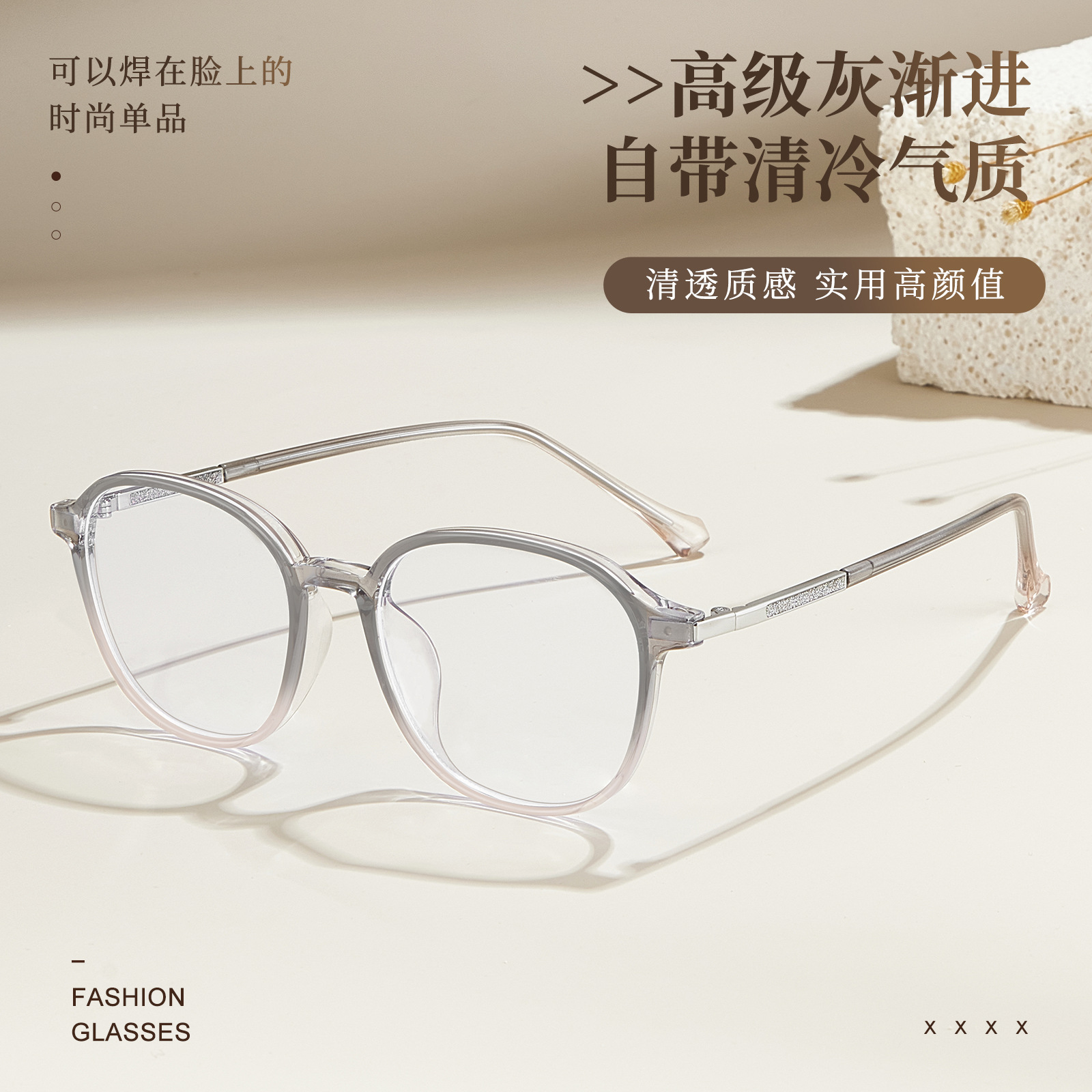 Mostrar pinzón blanco marrón bling polvo brillante red TR anti-luz azul marco de gafas 3.5mm ancho con gafas al por mayor