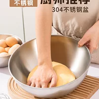 Миска для смешивания с крышкой для домашней кухни, миска для муки, миска для выпечки, миска для замеса теста, миска из нержавеющей стали, повседневное использование