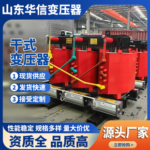 SCB12 1000KVA/10/0.4KV׃����