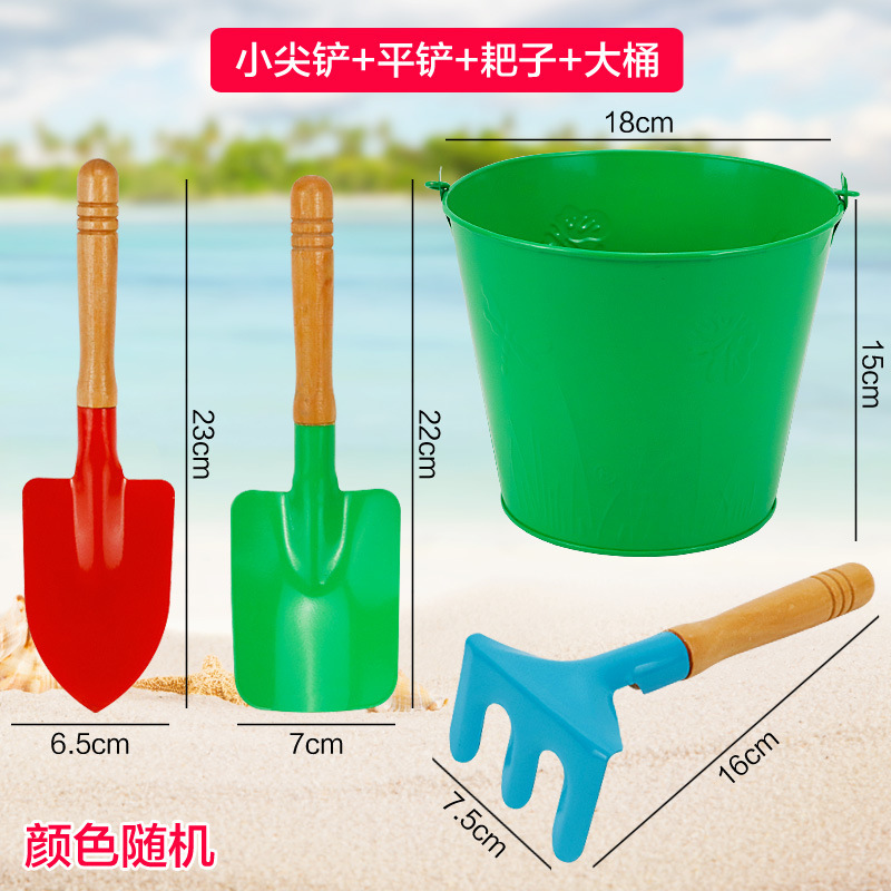 沙滩小铁铲子桶挖沙子玩具套装玩沙工具儿童渔网赶海边种花园批发|undefined