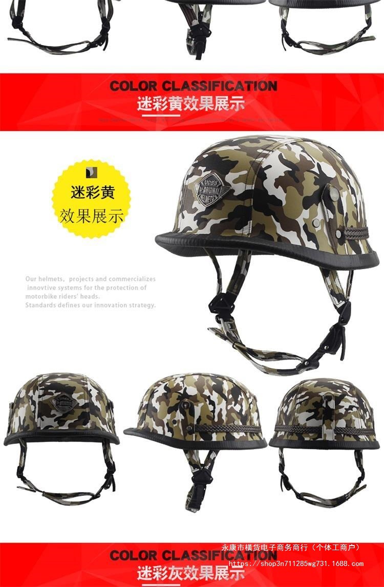 Electric Motorcycle Helmet Men Women Harley Steel Fashion Half Camo Summer