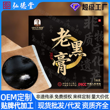 �Ϻڸ��ș�N������ʹ��Ǳ����N�P����ʹ�N���y�ϸ�ș���ƴ��ӹ�