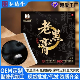 保健护具;身体护理套装;私处保养