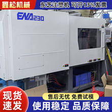 �|ݸ���ۖ|֥230ע�ܙC֧���C��ʽ����ע�ܳ��͙C��230��ע�ܙC