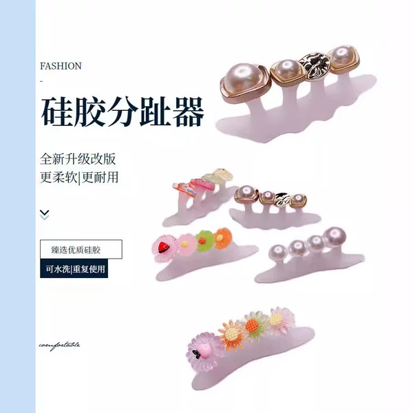 New Revision Upgraded Toe Splitter Super Soft Silicone Finger Splitter Nail Tool Bear Toe Splitter
