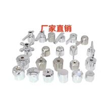 水龙头配件面盆单水龙头配件洗衣机菜盆龙头开关把手手轮组装配件