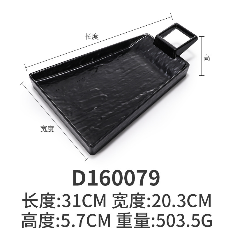 黒バーベキュープレート模造磁器皿ピザプレートハンドル食器クリエイティブパン形状シャベルプレート商業|undefined