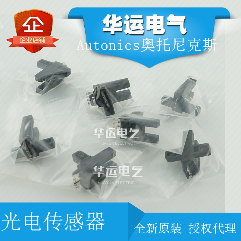 原装 Autonics奥托尼克斯微型光电传感器BS5-T2M-P PNP输出