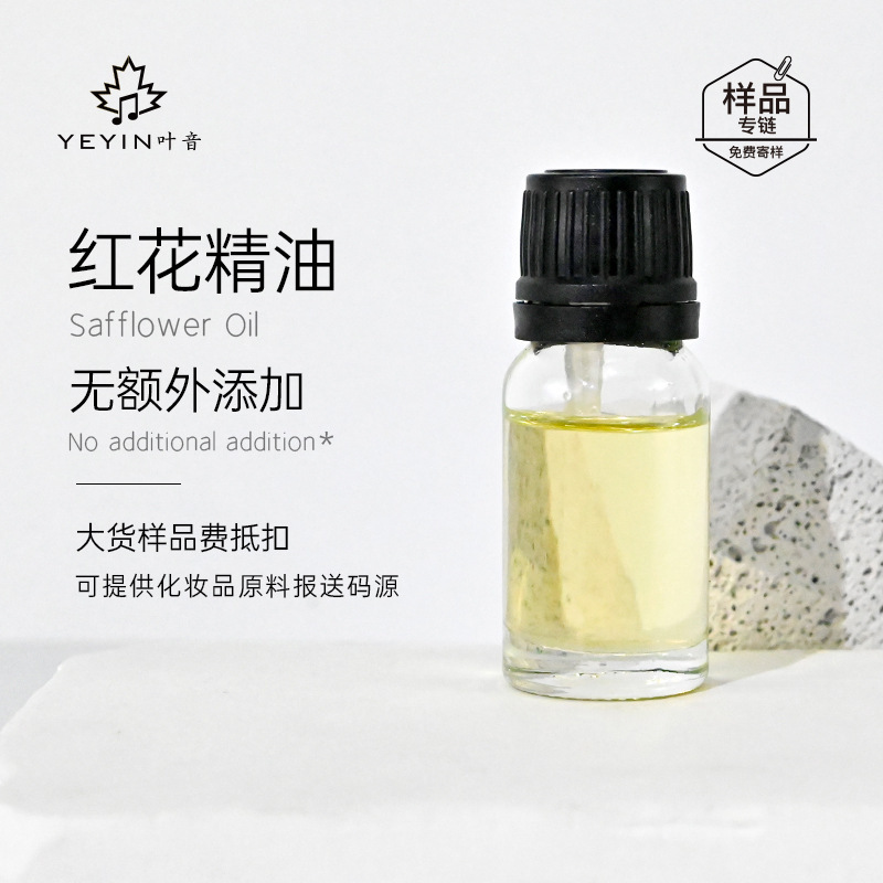 植物10ml片方精油原料卸売りラベンダー薔薇甘いオレンジ茶樹艾草香薫スキンケア芳治療院|undefined