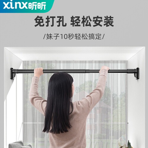 Wholesale telescopic rod without punching curtain rod clothes hanging rod bathroom toilet hanging clothes bedroom door curtain wardrobe shower curtain