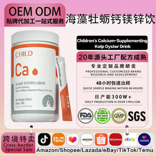 OEM�}�V�\�lҺ�w�}VDVK�����}�S����DĵϠ�\ChildStory��ͯ���L�