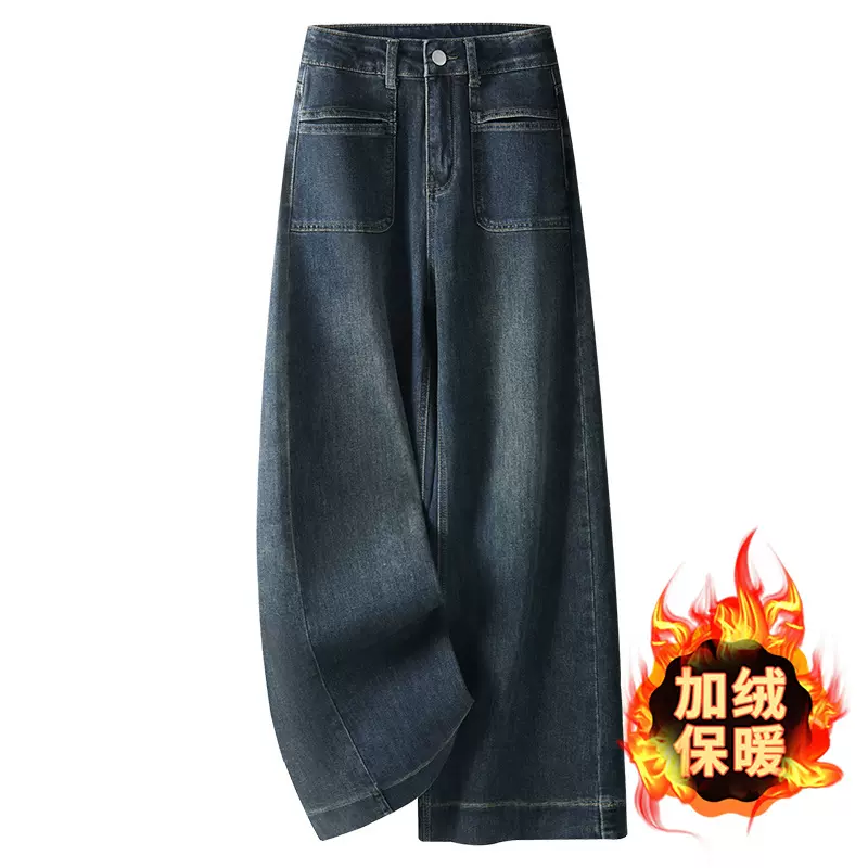蓝色加绒牛仔裤2024年新款女秋冬款宽松阔腿喇叭裤高腰拖地裤子