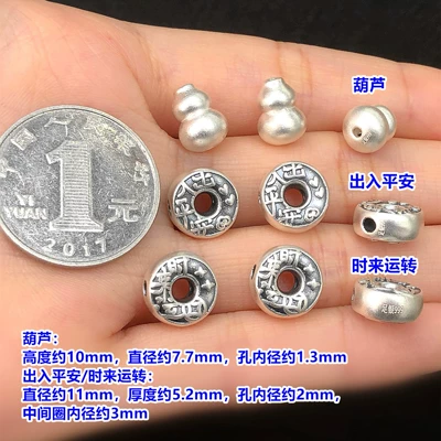 S999 Pure Silver Vintage Gourd-Shaped Safety Buckle Spacer Beads Barrel Beads Crystal Jewelry Woven Bracelet Necklace DIY Accessories (Zərgərlik ara hissələri) - f101-one-gourd-spacer-bead