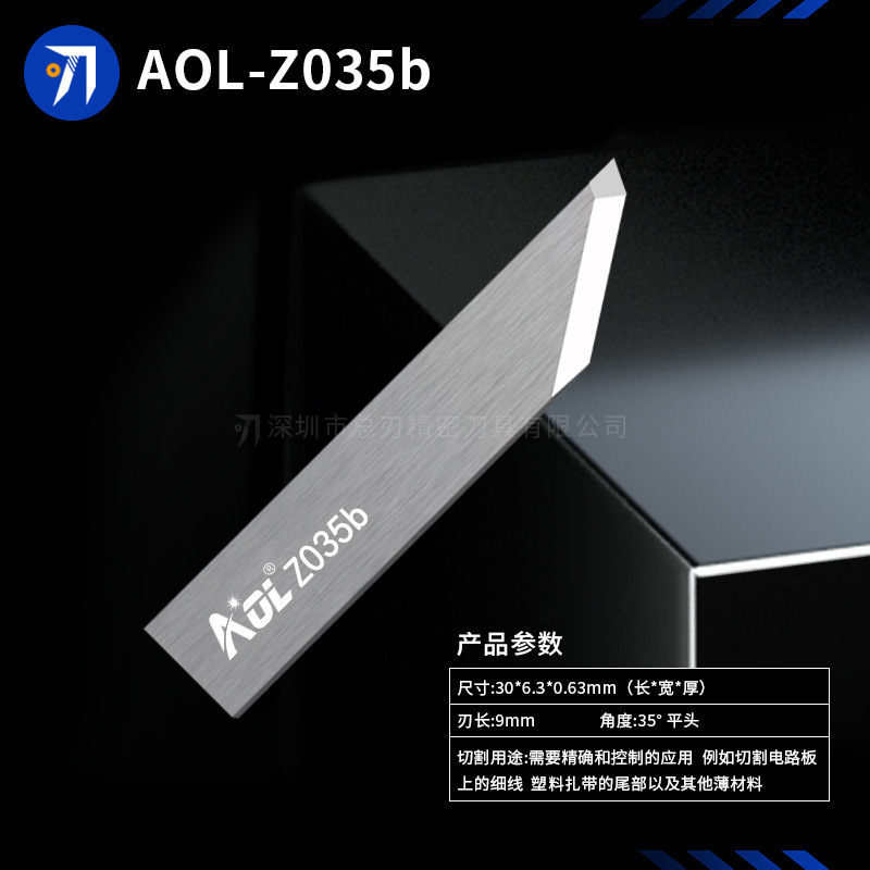 ラジウムタングステン鋼振動ブレードAOL-T033 T138 Z026a空気圧ブレードC147b-4 C150b-1|undefined