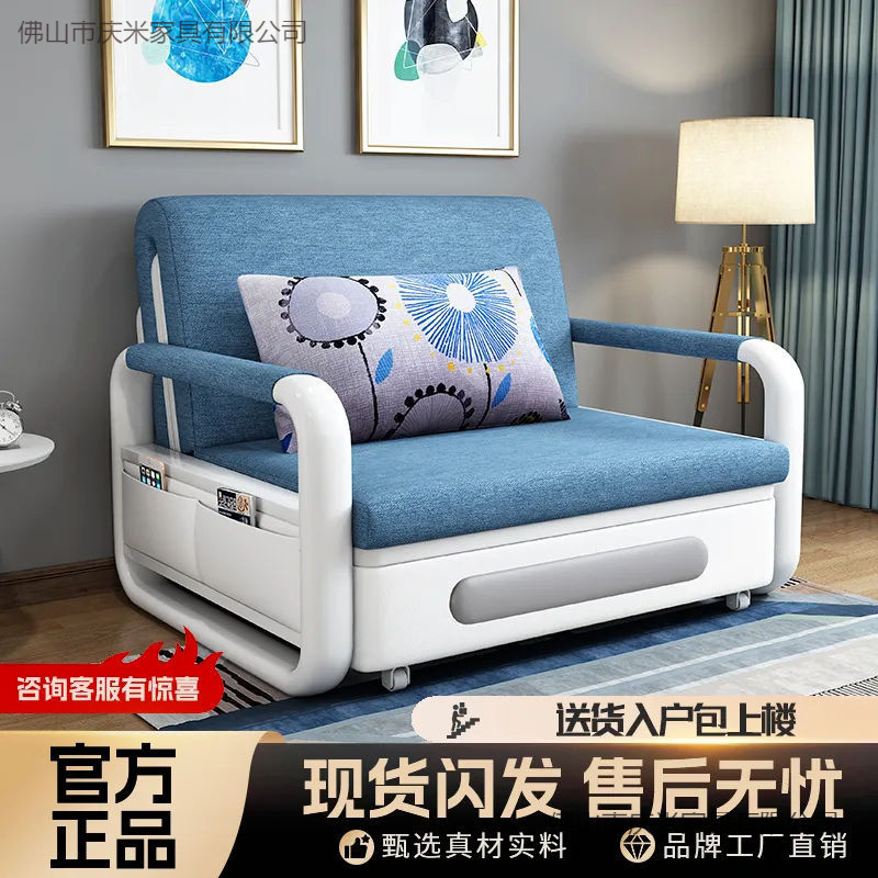 Un nuevo sofá de doble propósito sala de estar pequeño sofá cama multifuncional retráctil para una persona doble balcón plegable