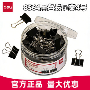 �����Lβ�A��ɫƱ�A��β�A8564ԇ��A25mm�F�A��4̖Ʊ���A48ֻ�b