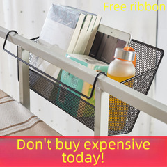 大學生開學宿舍床頭掛籃收納架寢室床上置物架上鋪床邊掛籃