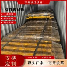 板喂机槽板 厂家直销  量大从优  价格公道