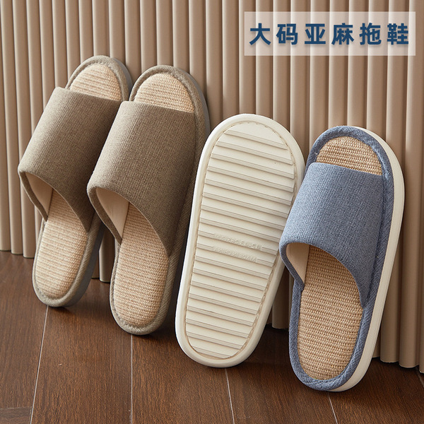 Men's non-slip men's slippers