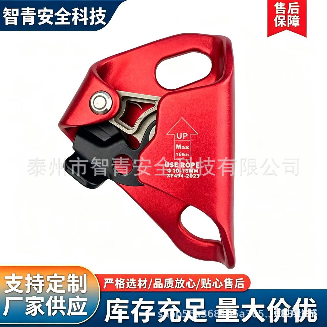 胸式上升器10-13mm绳索防坠落爬绳器铝合金腹前上升攀爬器|ms
