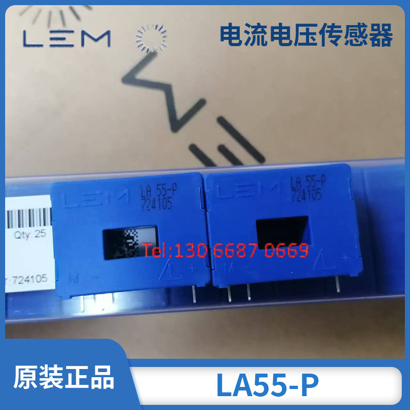 瑞士LEM莱姆霍尔电流互感器LA55-TP/SP27 全新原装现货正品