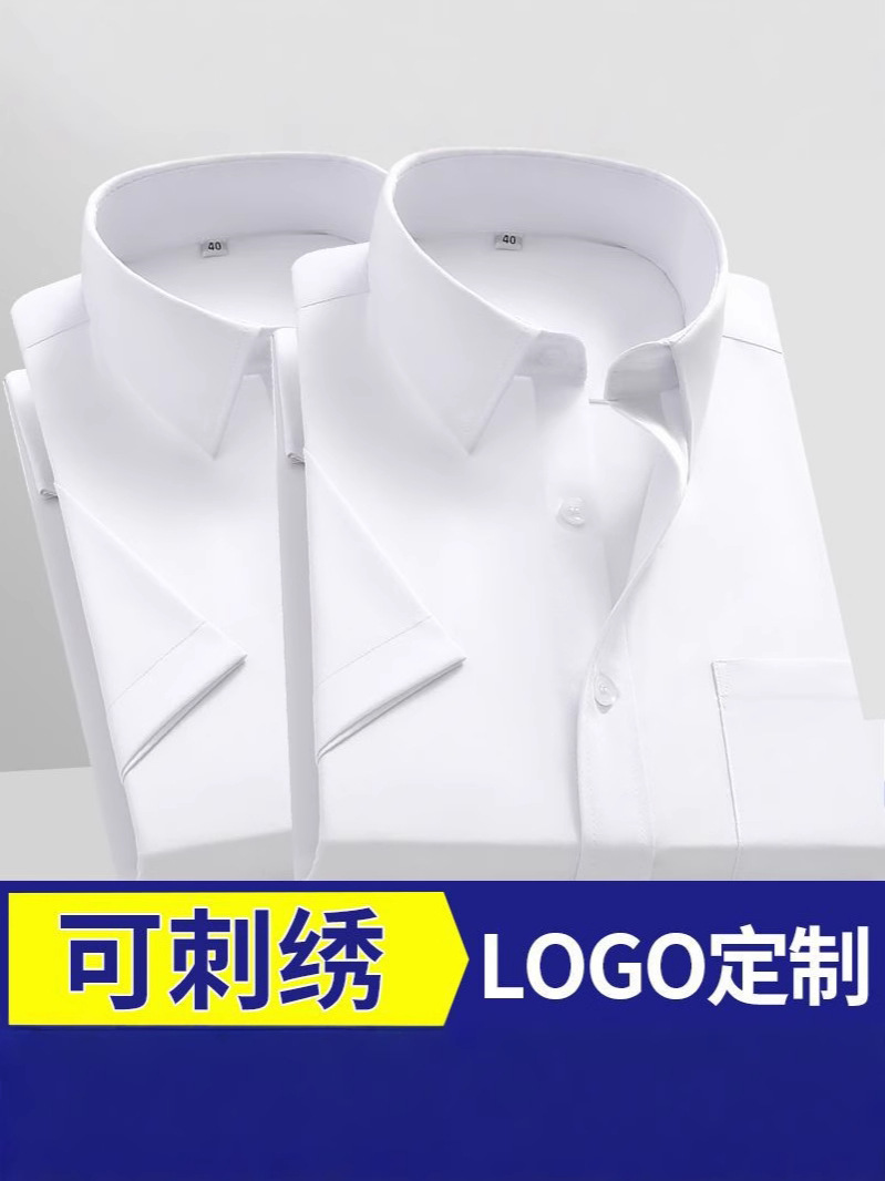 Caiyi Blue and White Twill Shirt Men's Short-sleeved Wrinkle-resistant Professional Workwear Business Casual Polyester Long-sleeved Shirt Work Wear