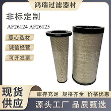 10217169�����������̻�е�豸10217168������оAF26124AF26125