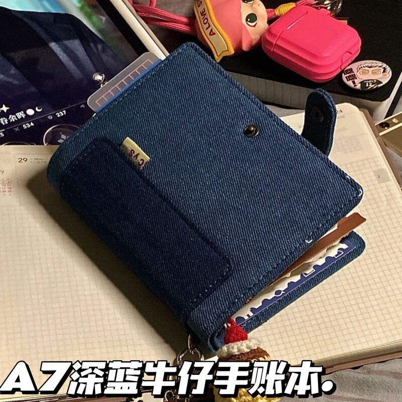 New Popular A7 Deep Sea Blue Denim Notebook Schedule Loose-Leaf Card Book Niche Design Flap Pocket Pants Diary Book