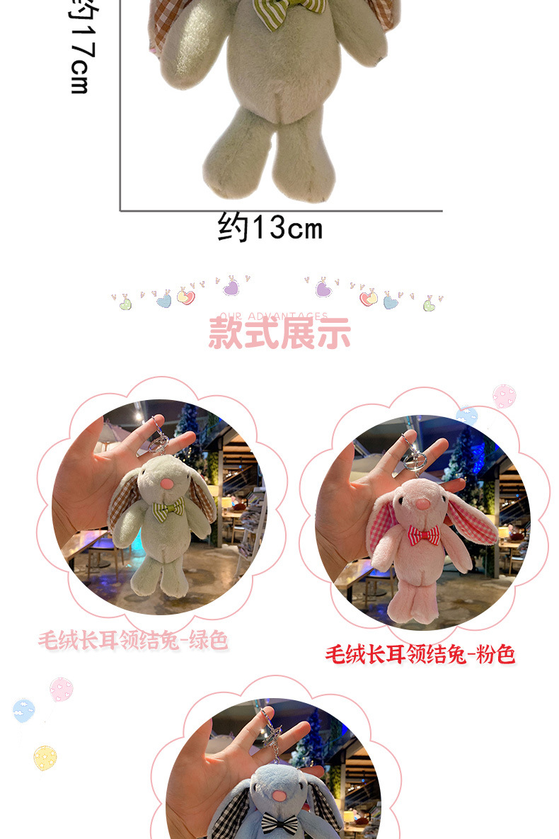 软萌长耳兔-_03.jpg