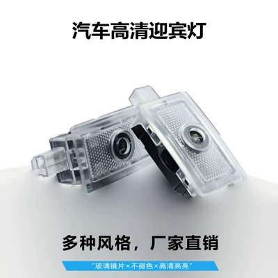 Modification — Other lights