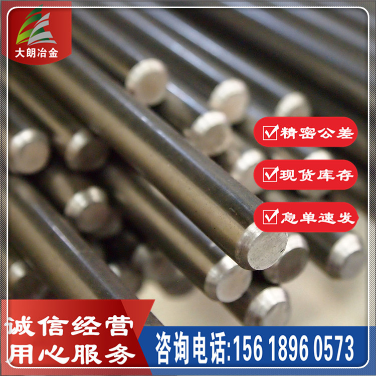 现销 Cr5Mo1V高碳中铬冷作合金模具钢 Cr5Mo1V工具钢圆棒