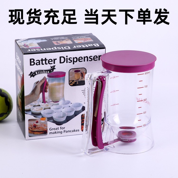 [Pancake fruit artifact] paste dispenser paste funnel handheld dispenser baking measuring cup with scale