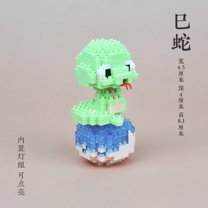 Compatible con Lego dibujos animados lindo muñeca montaje de bloques de construcción juguete decoración de escritorio caja ciega puesto al por mayor