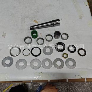 0683499 Steering Knuckle Shaft Pin Repair Kit 1602075 1895529 1602075 Suitable for Daf