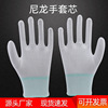 Gloves latex rubber nylon glove PU Coated palm Coated gloves 13 Nylon Gloves