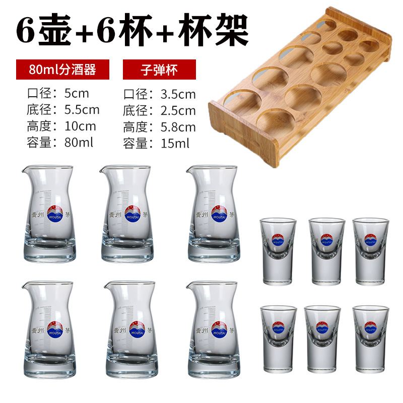 Tazas de licores de pies altos, cajas de regalo de licor, tazas de licor de vidrio sin plomo, tazas de licor de pequeño tamaño