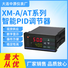 厂家销售XM-A/AT系列智能PID调节器 智能显示数字PID调节器温控器