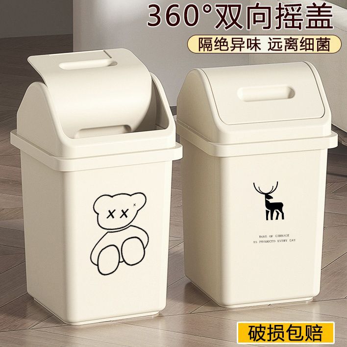 Large-Capacity Thickened Special Toilet Trash Can for Home Bathroom with Lid, Bedroom Rental Room Flip-Top High-Value