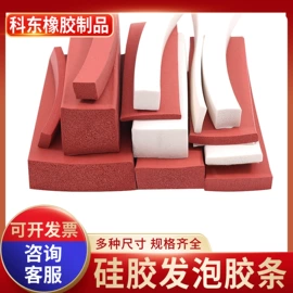 橡胶密封条;门窗密封条;车用密封条