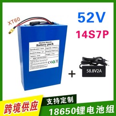 52V リチウム電池 14S7P 75000mah 18650 リチウムイオン電池パック BMS 付き電動スケートボードバランスカー用