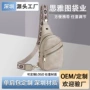 定制女士pu时尚百搭单肩包