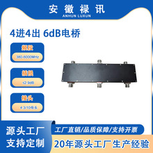 �߸��x 380-6000MHz 4�M4�� 6dB ��������늘� ��·�� �m��DAS