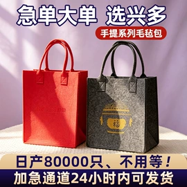 毛毡;眼镜盒/包