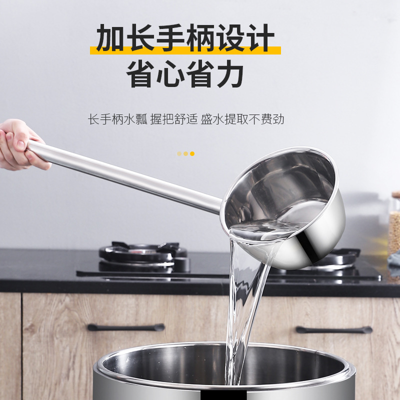 ステンレス製スープスプーン、厚みのある精密溶接、家庭用ウォータースクープ、多機能ウォータースクープ、スープバケツ、汎用、長柄ウォータースクープ|undefined