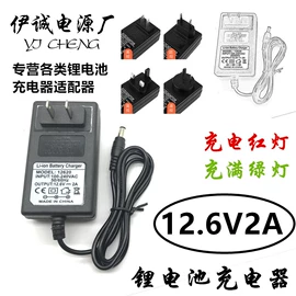 电源适配器;电池充电器;开关电源